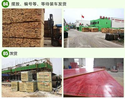 跨界融合 白松方木销售与服装服饰批发的双轨运营策略